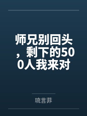 吕毛桂青竹