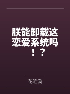 嬴曦谢千里